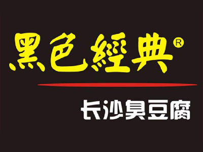 长沙经典臭豆腐加盟