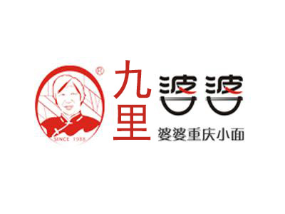 九里婆婆加盟