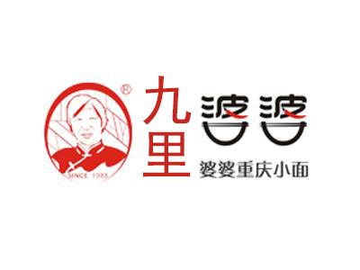 九里婆婆加盟费