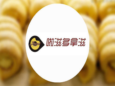 啦滋多拿滋甜甜圈加盟