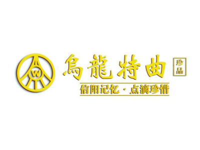乌龙粮液加盟