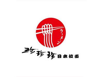 珍珍珍拉面加盟