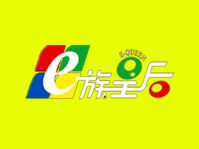 快の客奶茶e族皇后加盟