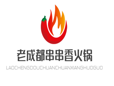 老成都串串香火锅加盟