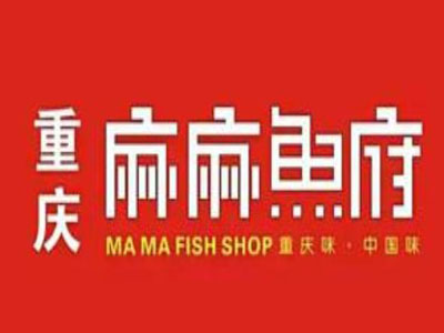 重庆麻麻鱼府加盟