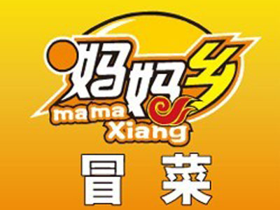 重庆妈妈乡冒菜加盟