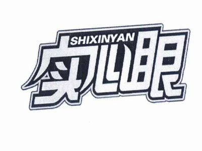 实心眼干果加盟