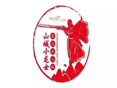 重庆小龙女火锅加盟