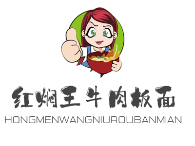 红焖王牛肉板面加盟