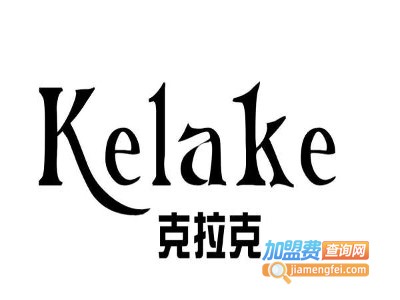 克拉克加盟