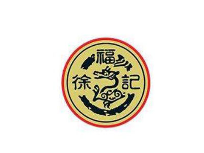 徐福记零食店加盟