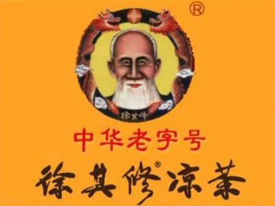 徐琪修凉茶加盟
