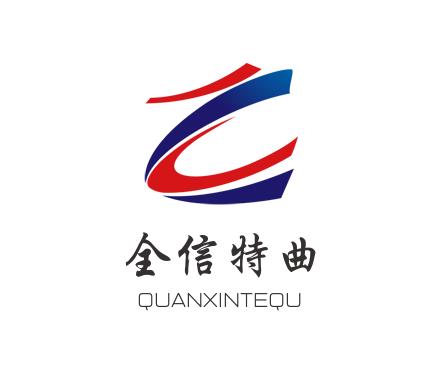 全信特曲加盟