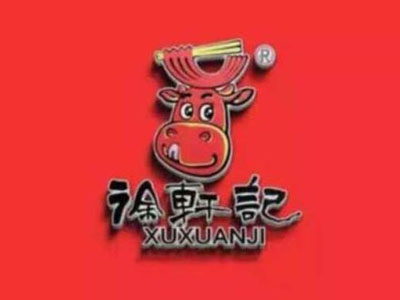 徐轩记红烧牛肉面馆加盟