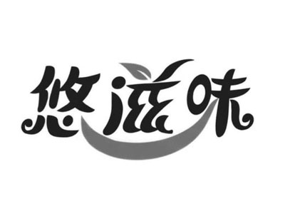 悠滋味加盟