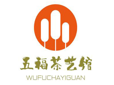 五福茶艺馆加盟