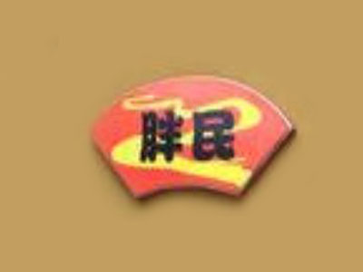 胖民烩面加盟