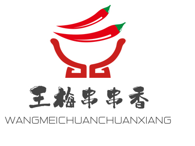 王梅串串香加盟