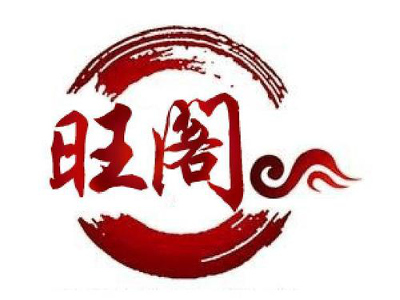 旺阁茶餐厅加盟