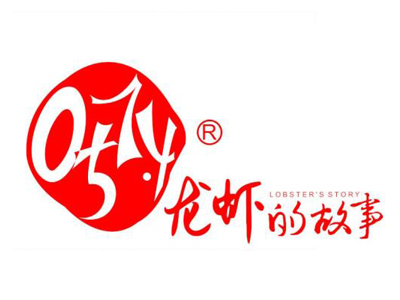 0574龙虾的故事加盟