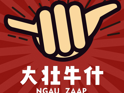 大壮牛什加盟