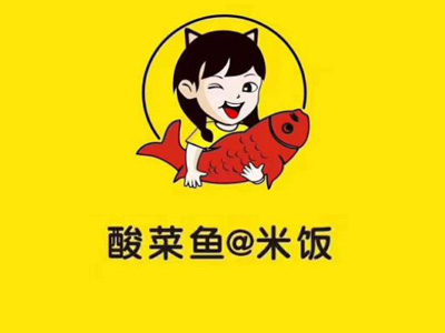 酸菜鱼@米饭加盟