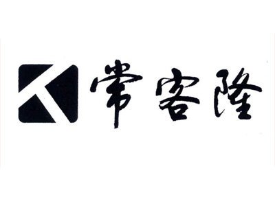 常客隆超市加盟费