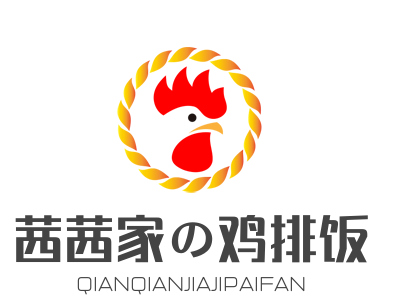 茜茜家の鸡排饭加盟