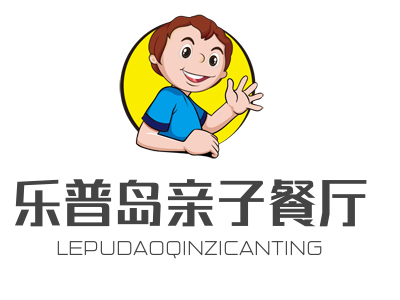 乐普岛亲子餐厅加盟