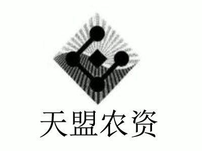 天盟农资连锁加盟