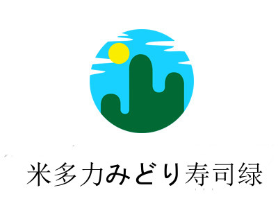 米多力みどり寿司绿加盟