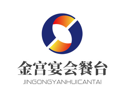 金宫宴会餐台加盟