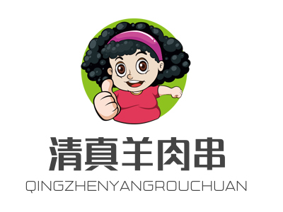 清真羊肉串加盟
