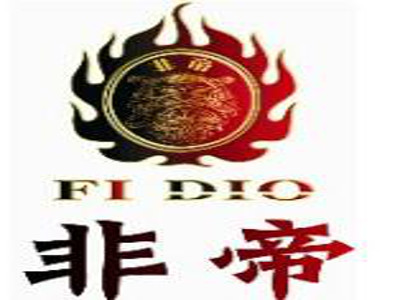 非帝嘉豪加盟