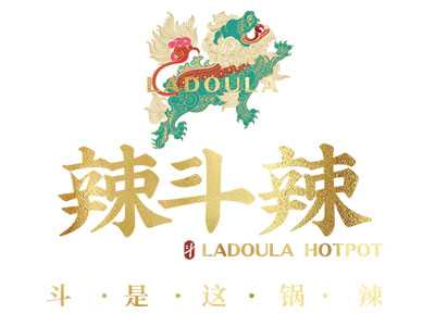 辣斗辣火锅加盟