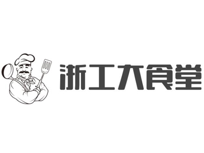 浙工大食堂加盟