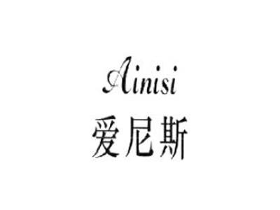 爱尼斯冰淇淋加盟