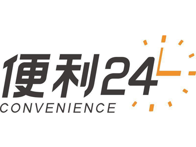 便利24加盟