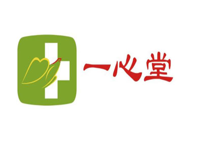 一心堂加盟