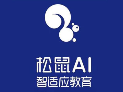 松鼠ai智能教育加盟