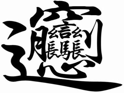 陕西面食biangbiang面加盟