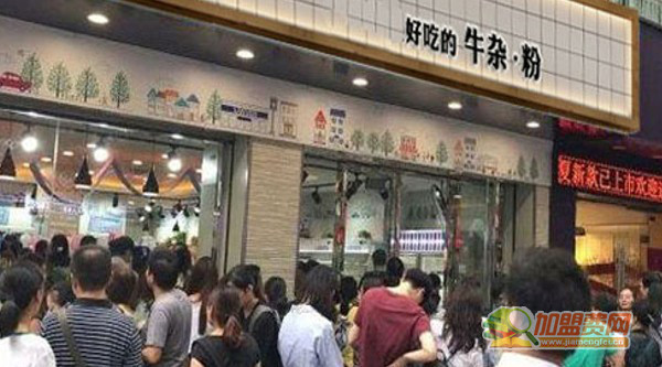 冠军牛牛杂加盟费