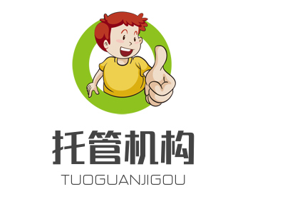 托管机构加盟