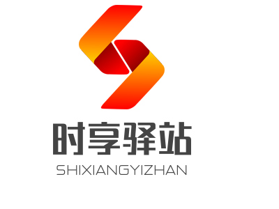时享驿站汽车便利店加盟