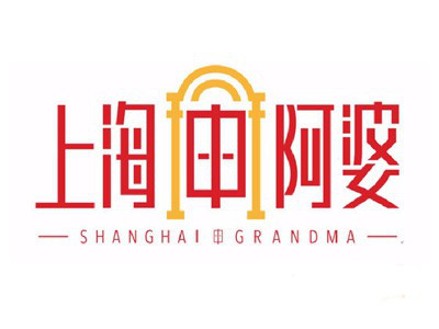 上海阿婆私房菜加盟