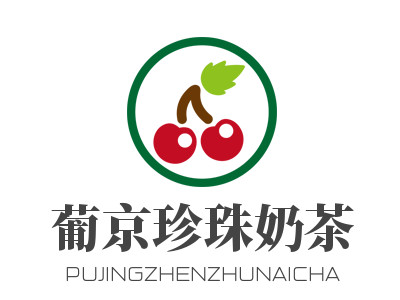 葡京珍珠奶茶加盟