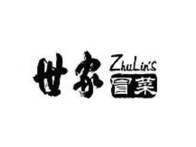 世家冒菜加盟