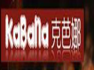 克芭娜左旋咖啡加盟