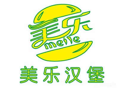 美乐汉堡加盟费