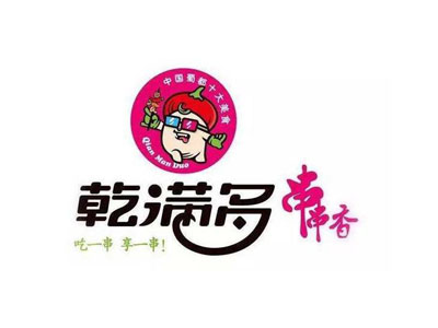 乾满多串串香加盟